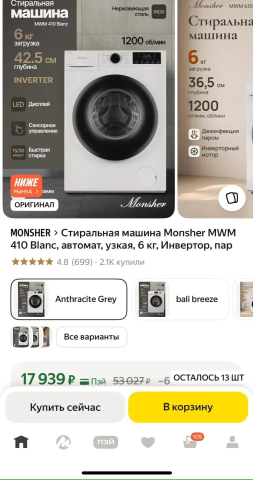 Фото из поста