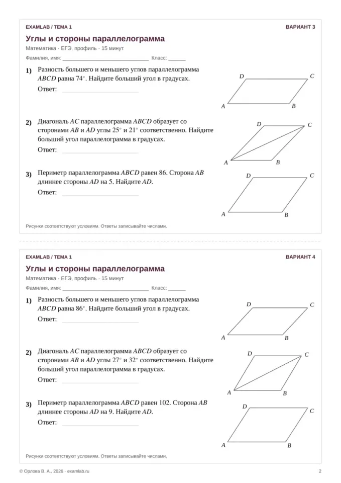 Фото из поста