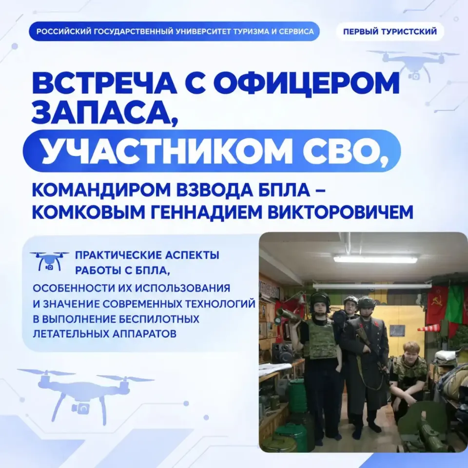 Фото из поста