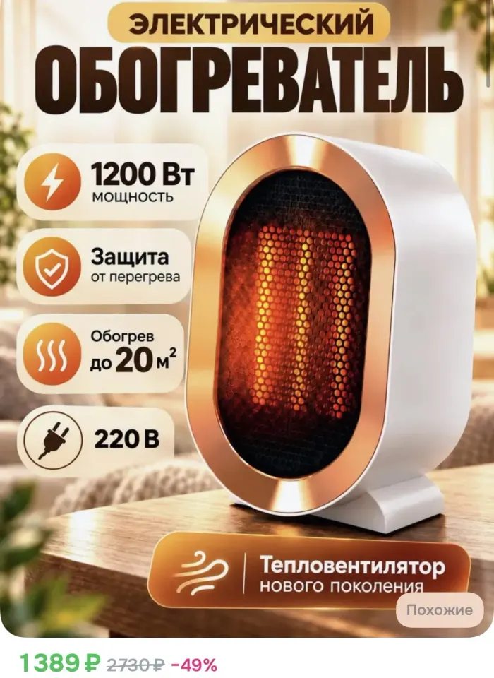 Фото из поста