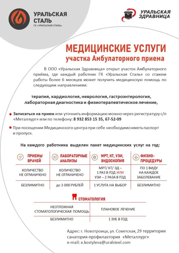 Фото из поста