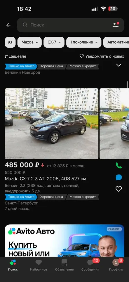 Фото из поста