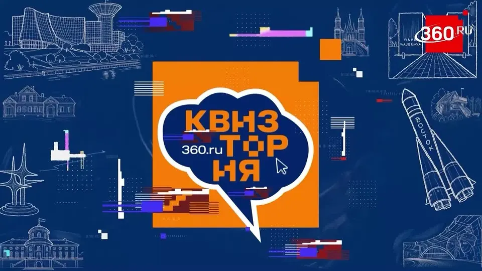 Обложка видео