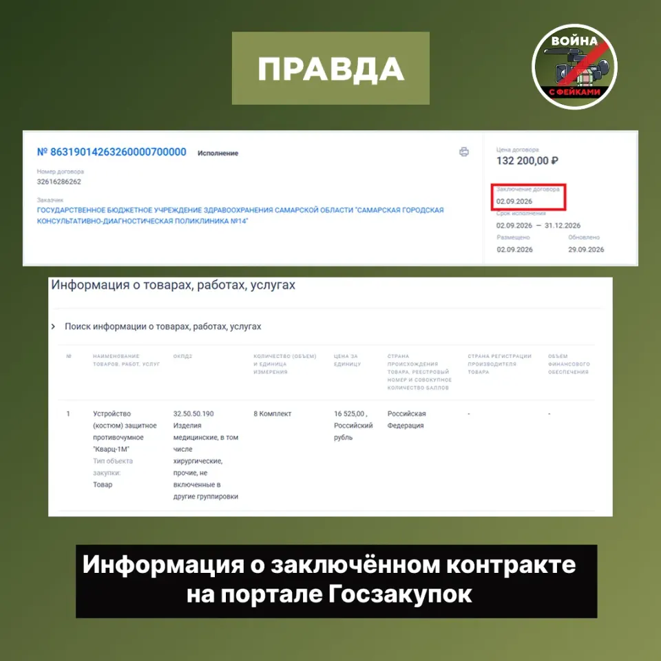 Фото из поста