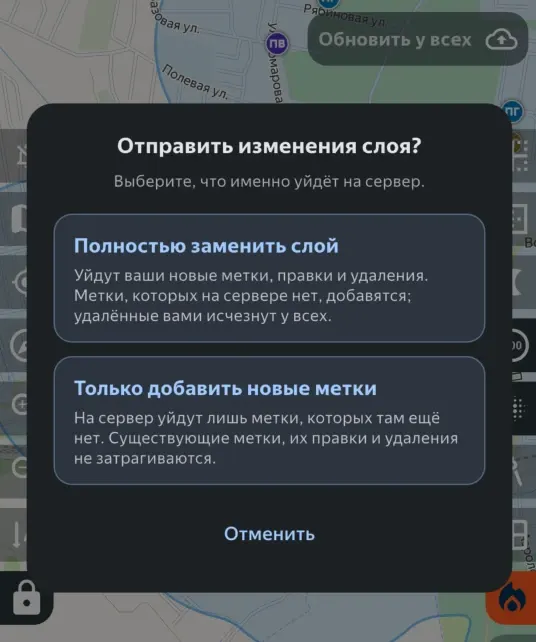Фото из поста