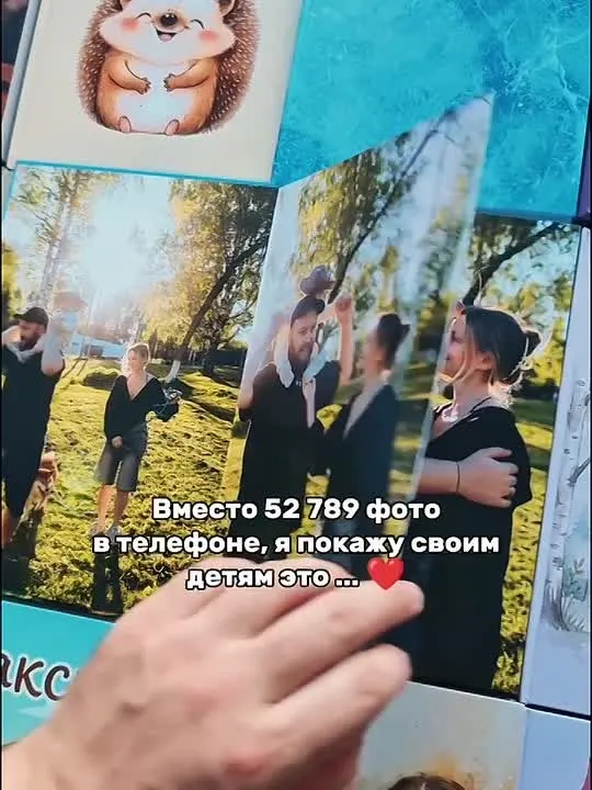 Обложка видео