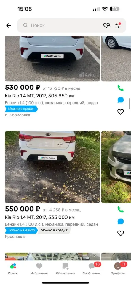 Фото из поста