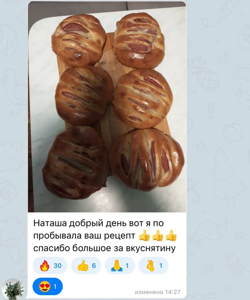 Фото из поста