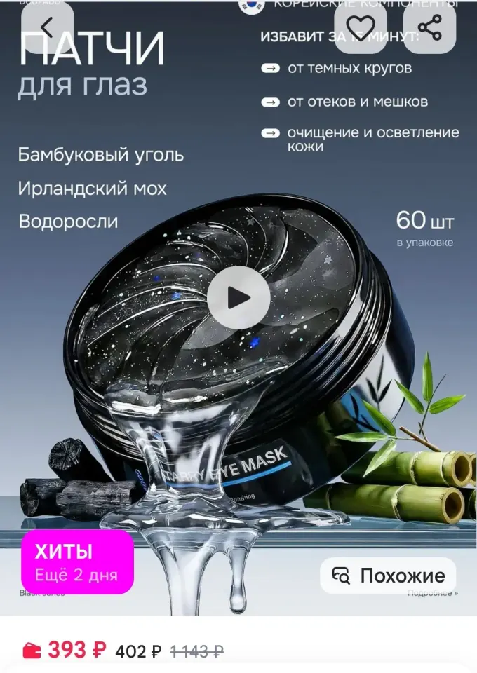 Фото из поста