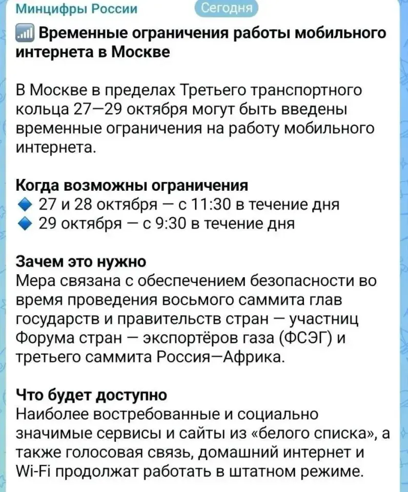 Фото из поста