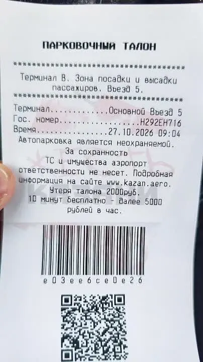 Обложка видео