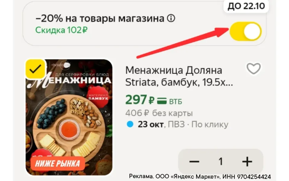 Фото из поста