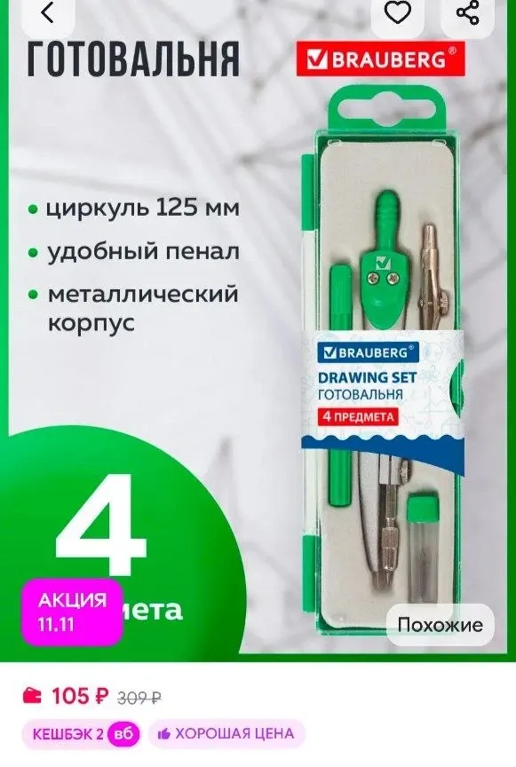 Фото из поста