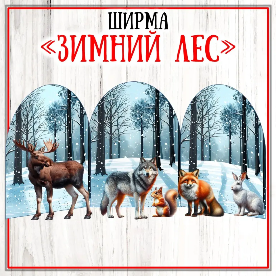 Фото из поста