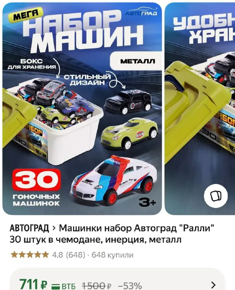Фото из поста