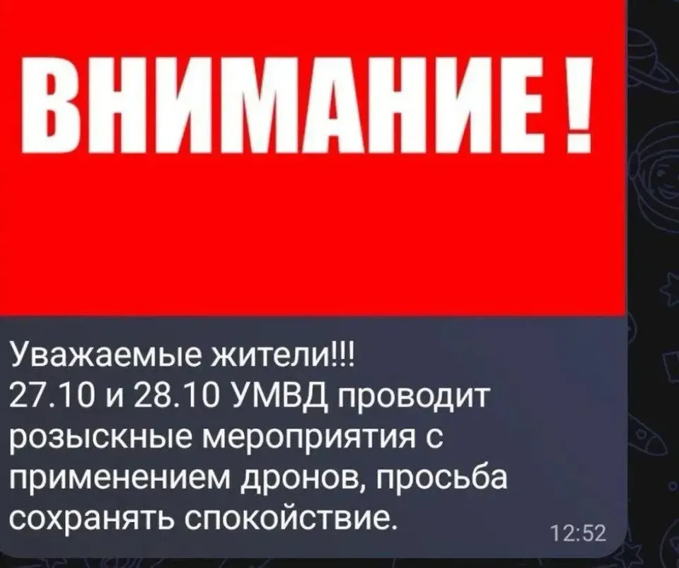 Фото из поста