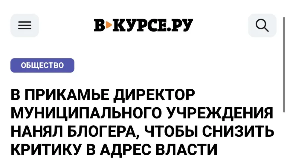 Фото из поста