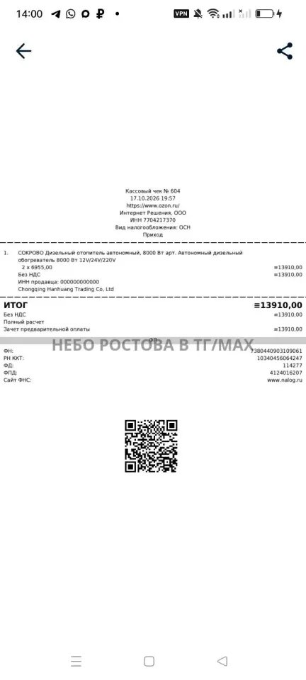 Фото из поста