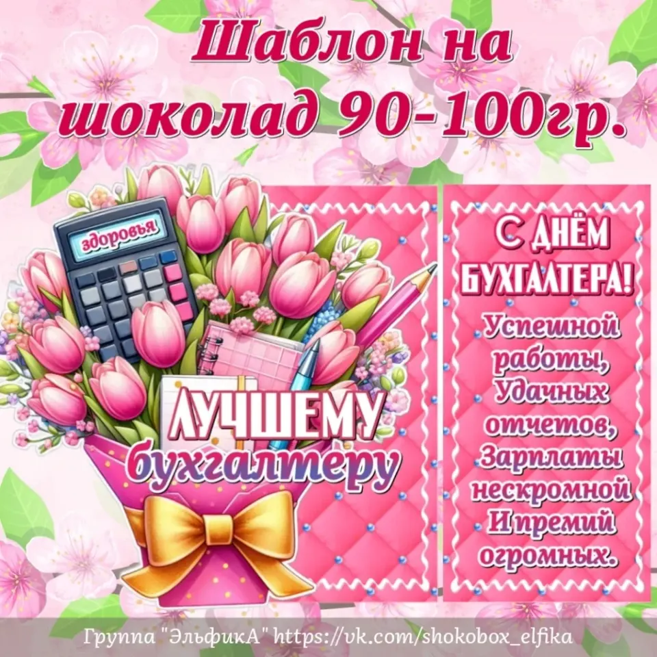 Фото из поста