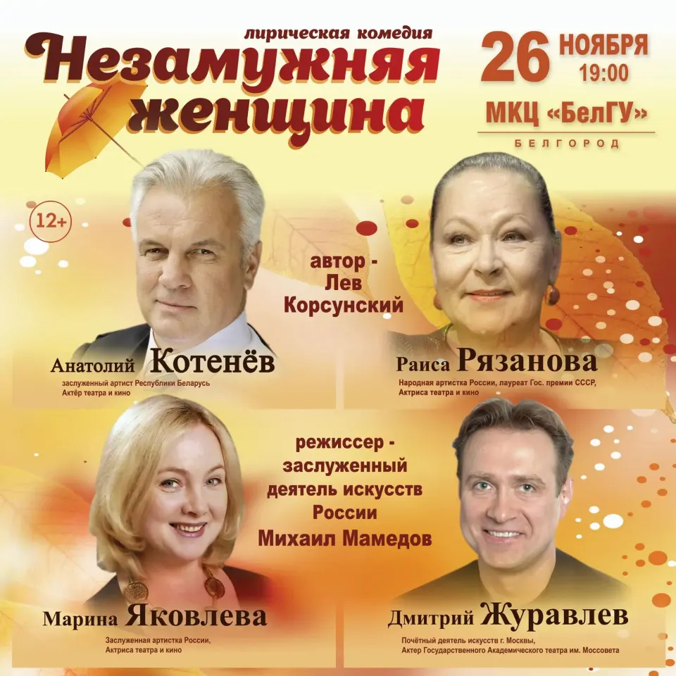 Фото из поста