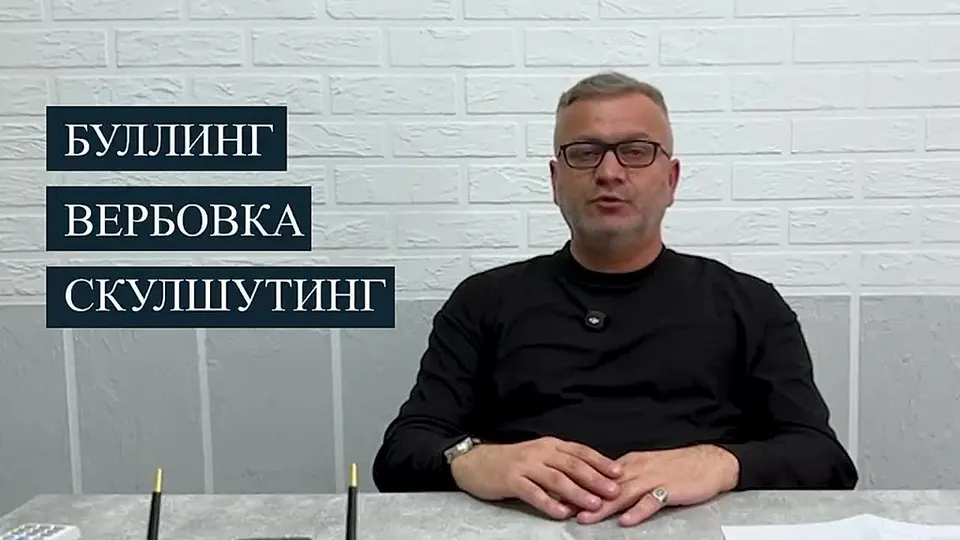 Обложка видео