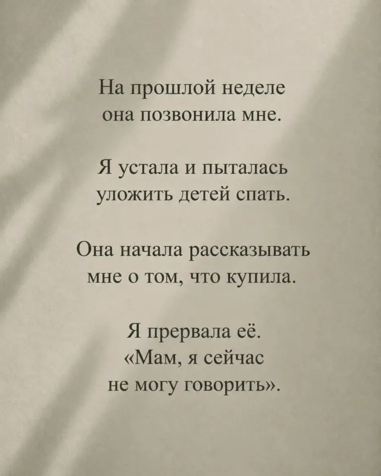 Фото из поста