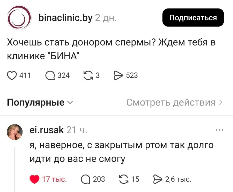 Фото из поста