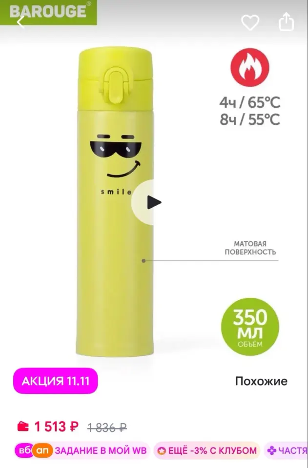 Фото из поста
