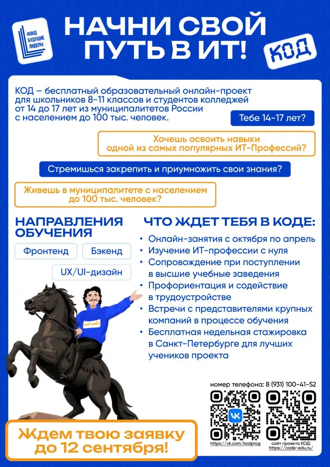 Фото из поста