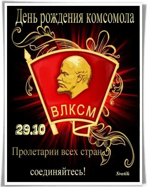 Фото из поста