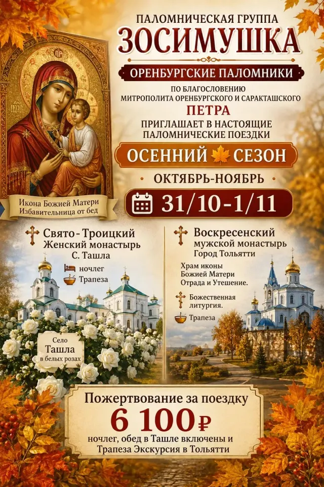 Фото из поста