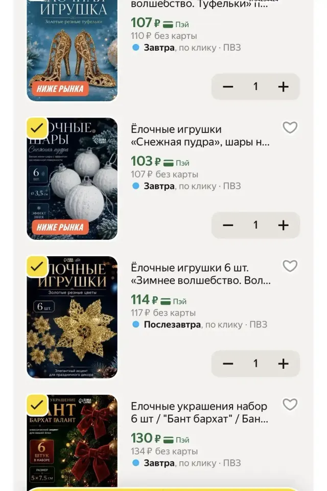 Фото из поста