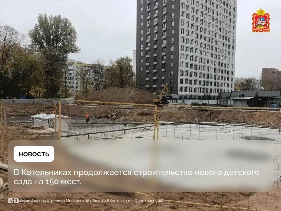 Фото из поста