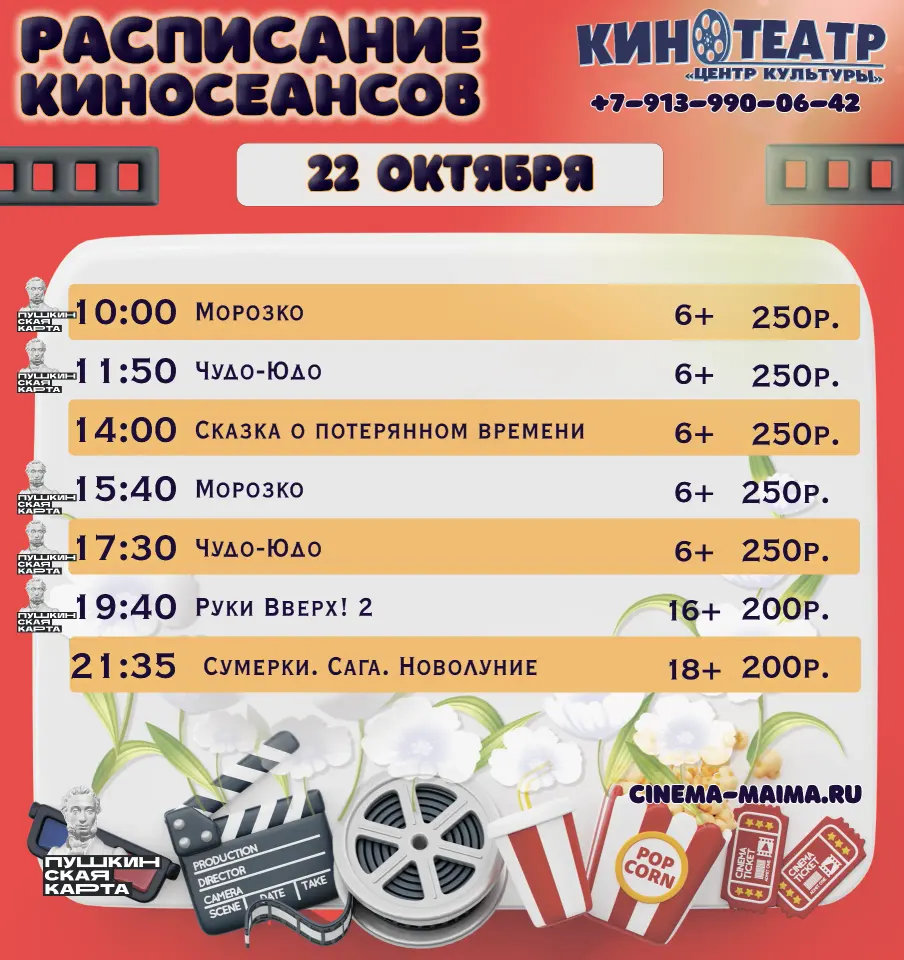Фото из поста
