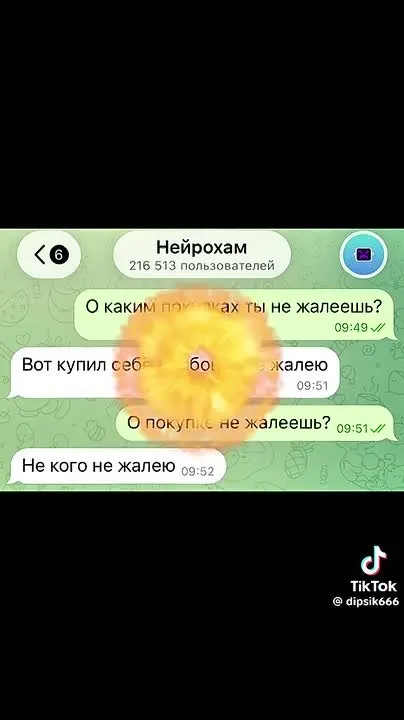 Обложка видео