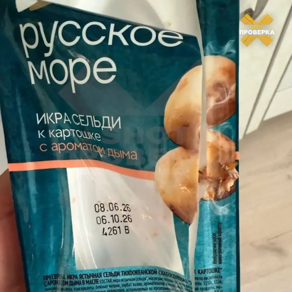 Фото из поста