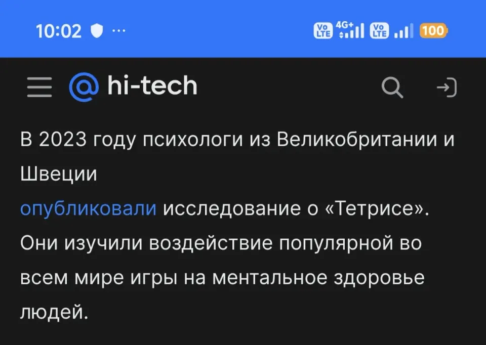 Фото из поста