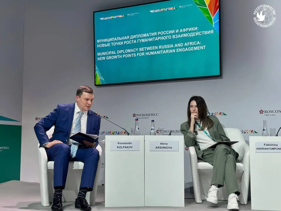Фото из поста