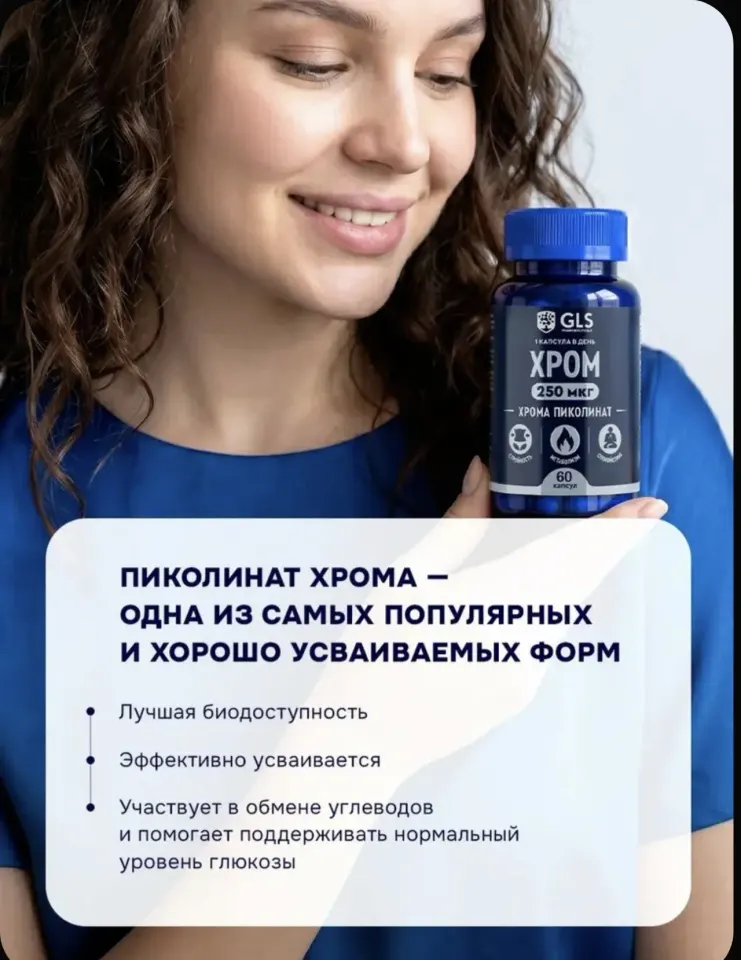 Фото из поста