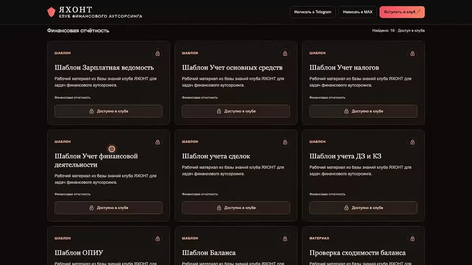 Обложка видео