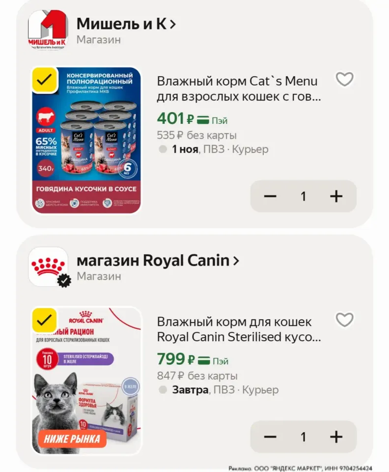 Фото из поста
