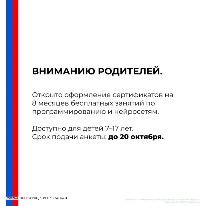Фото из поста