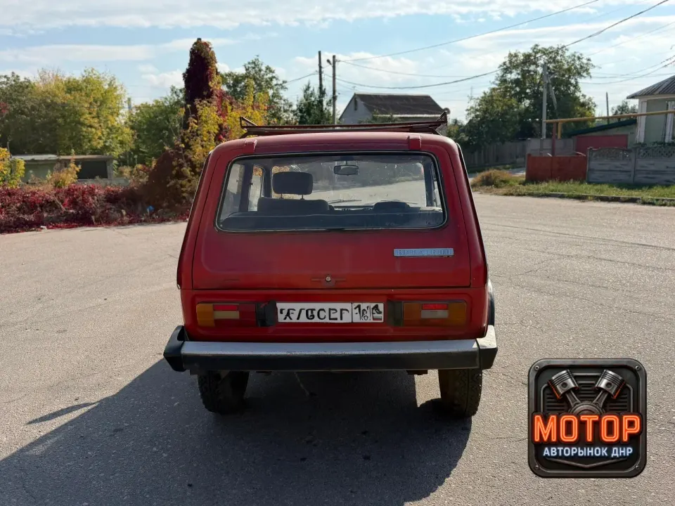 Фото из поста