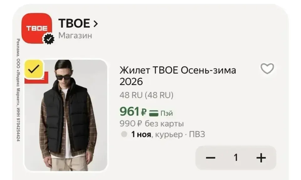 Фото из поста