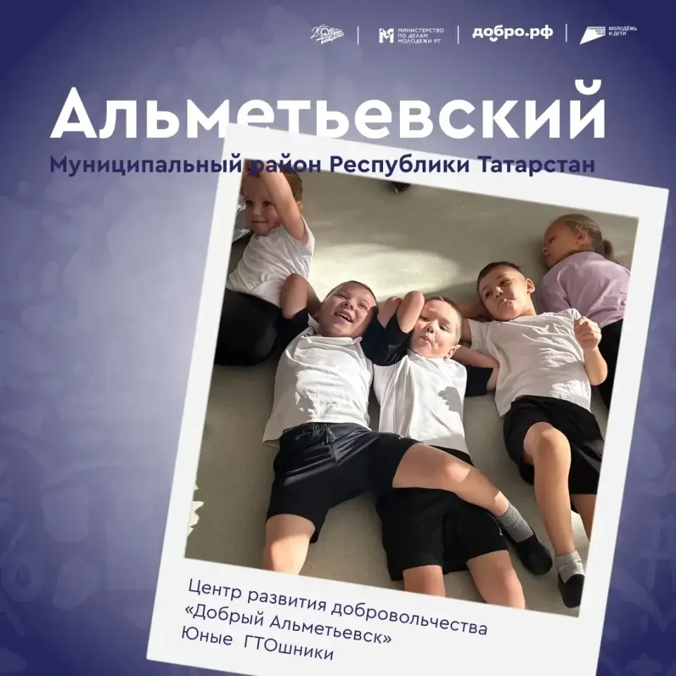 Фото из поста