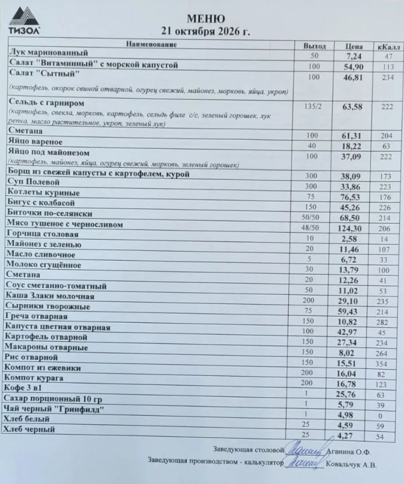 Фото из поста