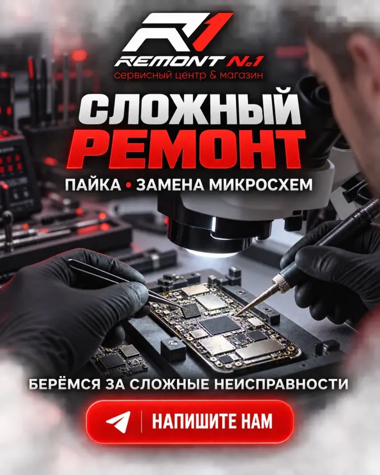Фото из поста