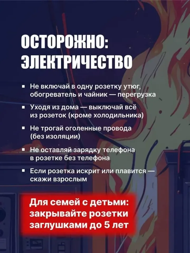 Фото из поста