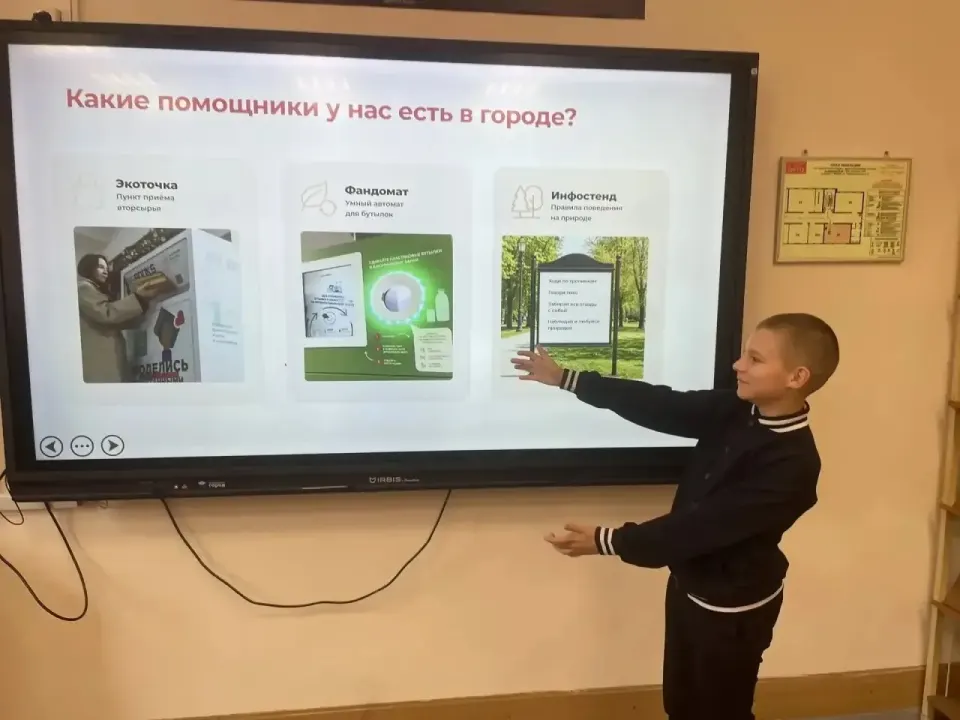 Фото из поста