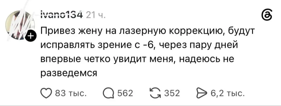 Фото из поста